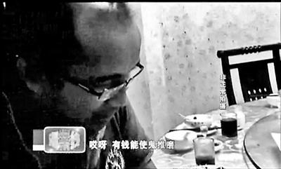 在電視臺(tái)暗訪鏡頭前，王杰重復(fù)著那句他常對(duì)女孩們說(shuō)的話：有錢能使鬼推磨