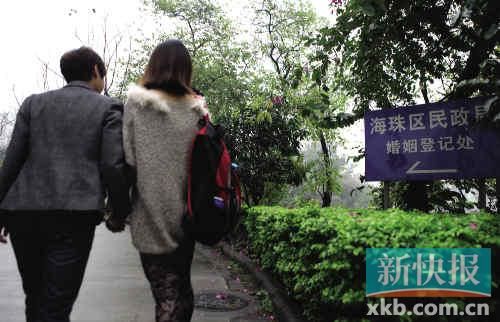 九和阿雅十指緊扣，前往海珠區(qū)民政局登記結(jié)婚。志愿者供圖