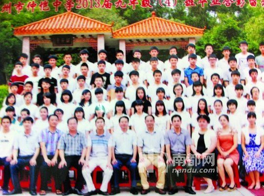 圈中即是被P S進去的校領(lǐng)導(dǎo)。