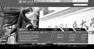 6月23日下午，中國人民大學網(wǎng)站主頁發(fā)出康康的畢業(yè)照，網(wǎng)站的訪問量短時間內急速上升，一度癱瘓。網(wǎng)絡截屏