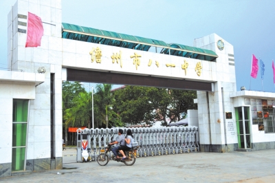 7月26日，海南儋州八一中學校門。新華社發(fā)