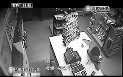 持槍男子離開后，營業(yè)員告訴同事報警。