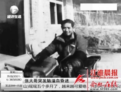 張陽(yáng)的父親張家勝兩年前因中風(fēng)落下偏癱的后遺癥，家里這兩年主要靠媽媽支撐著。