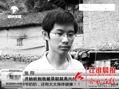  對(duì)于18歲的張陽(yáng)來(lái)說(shuō)，父親的突然離世讓他措手不及，感到悲痛的同時(shí)，他甚至有點(diǎn)自責(zé)父親是因怕連累他而選擇離開(kāi)。      （圖片均為安徽廣播電視臺(tái)《幫女郎幫你忙》的視頻截圖）