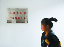 尋求法律幫助。