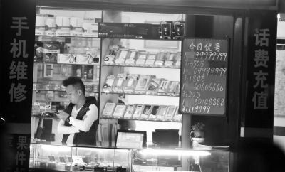 廣告牌上，手機(jī)號標(biāo)價(jià)都在10萬元以上
