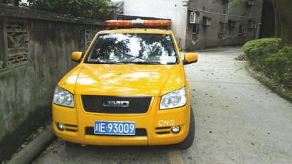 網(wǎng)帖所曝“專業(yè)放鳥車”。圖據(jù)網(wǎng)絡