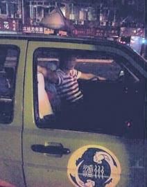 猥褻女乘客的出租車駕駛員。