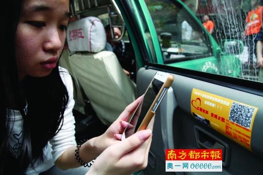 乘客掃描《大愛(ài)有聲全城義載》的二維碼為小美靜捐款。