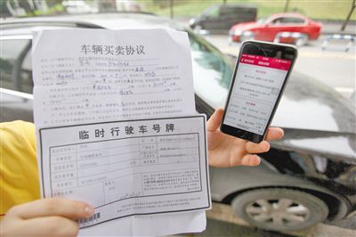 昨日，何先生購買的二手車，車輛買賣協(xié)議上的公里數(shù)和車輛實際公里數(shù)相差巨大。