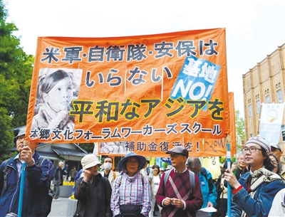 5月3日，在日本東京日比谷公園附近，反對修改憲法的市民舉行游行。新華社發(fā)