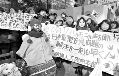 2月20日，首爾，民間人士在日本駐韓大使館前舉行第1062次定期示威活動(dòng)，要求日本對(duì)強(qiáng)征慰安婦進(jìn)行道歉和賠償。