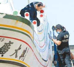 “廣大興28號(hào)”漁船。