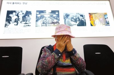 朝鮮宣布推遲離散家屬團聚 朝韓或重回對抗?fàn)顟B(tài)21日，韓國首爾，得知朝鮮推遲團聚活動后，在紅十字會中心