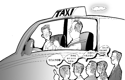 打車結(jié)賬，手機(jī)劃拉劃拉就行了？