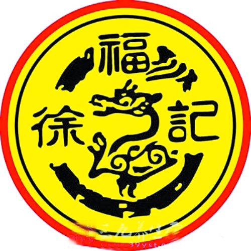 “添加門(mén)”一審徐福記被判違規(guī)，鄭州部分超市下架涉事產(chǎn)品