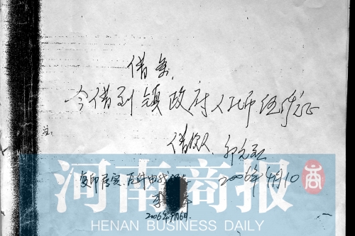 郭元烈想不通，為啥寫(xiě)了借條，還會(huì)被判“敲詐勒索”呢