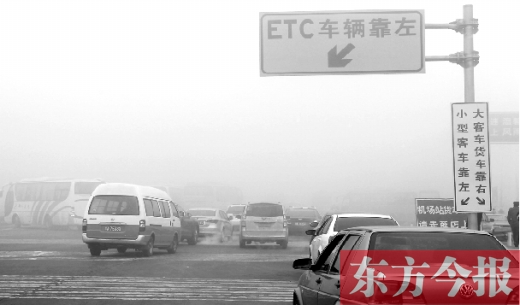 昨日，因?yàn)榇箪F，省內(nèi)不少高速公路也實(shí)行了交通管制