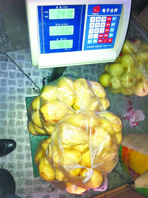 發(fā)料單上寫著土豆30千克，實際為24.18千克。