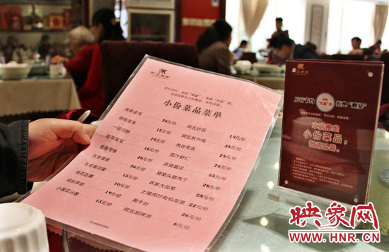 3月22日，阿五美食英協(xié)路店的一位位顧客正在看小份菜品菜單。