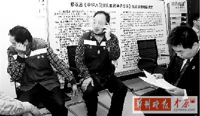 老賴(lài)忙著打電話籌錢(qián)