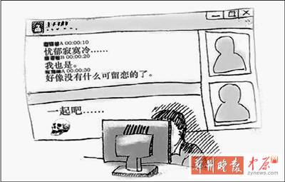 一個20歲，一個24歲，一個26歲