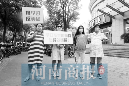 她們用行為藝術(shù)呼吁平等對(duì)待職場(chǎng)懷孕女性 記者 鄧萬(wàn)里/攝