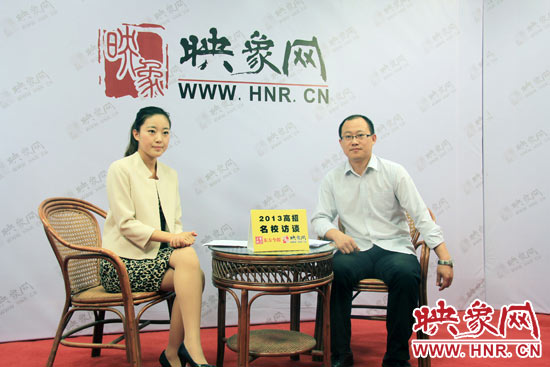 6月23日，中原工學院招生處副處長劉偉做客映象網(wǎng)“2013高招名校訪談”節(jié)目