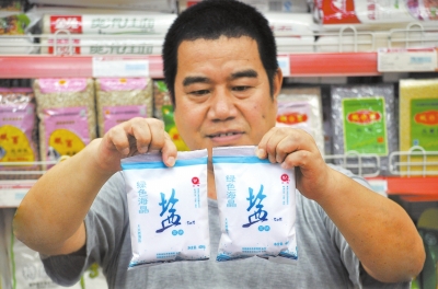 在漯河一家超市，市民選購(gòu)的“高價(jià)鹽” 記者仵樹(shù)大攝