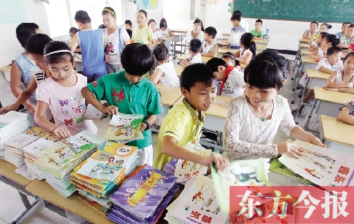 昨日，鄭州市中小學(xué)開學(xué)，鄭州市帝湖小學(xué)教室內(nèi)，學(xué)生們?cè)诿赓M(fèi)領(lǐng)課本