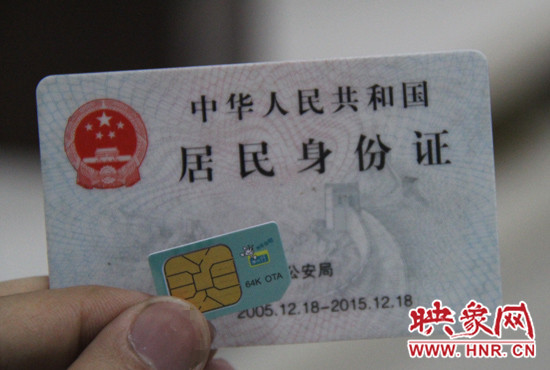 今年9月1日起，電信業(yè)務(wù)經(jīng)營(yíng)者在為用戶辦理業(yè)務(wù)時(shí)需要進(jìn)行實(shí)名登記