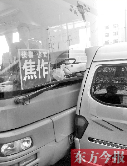 為搶客源，黑車逼停城際公交后，倒車猛撞公交車