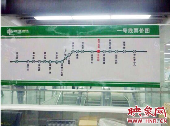 圖為網(wǎng)友拍攝的鄭州地鐵1號(hào)線的票價(jià)圖