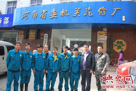 前幾天，楊冠軍在街頭找工作的時候，被河南省委機(jī)關(guān)汽修廠總經(jīng)理孫宗元（右二）收留。