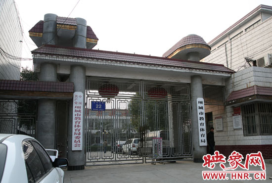 1月8日，記者來到周口項(xiàng)城市教體局