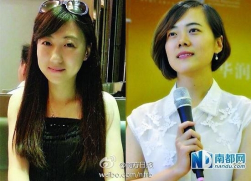 鄭州籍華潤(rùn)女白領(lǐng)遭入室砍殺身亡 兇手點(diǎn)火焚尸