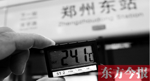 7月11日，鄭州東站地鐵站，站臺溫度24℃左右