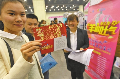一家招聘企業(yè)為應(yīng)聘者送上紅包，紅包里是致應(yīng)聘者的一封信。