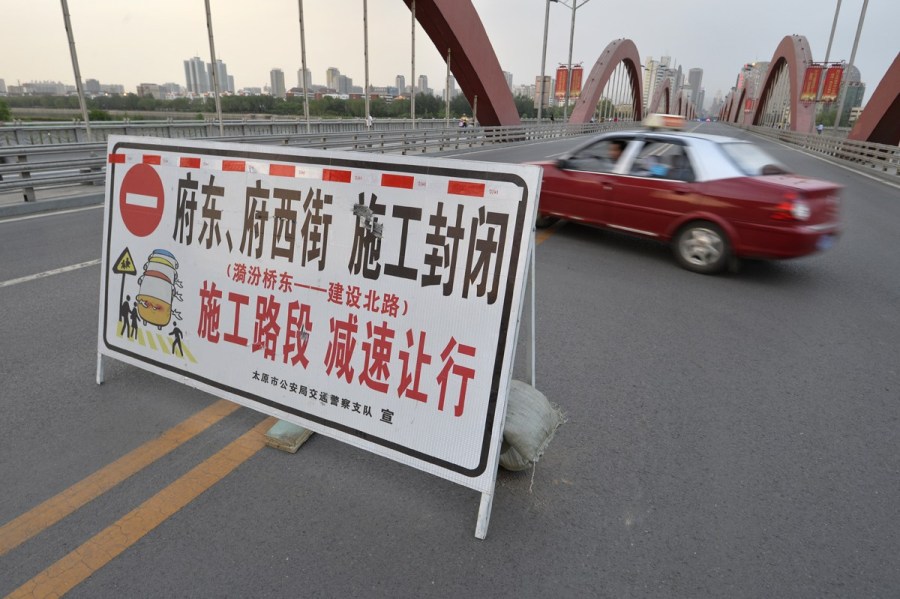 5月13日，太原漪汾橋封閉進(jìn)入施工狀態(tài)。