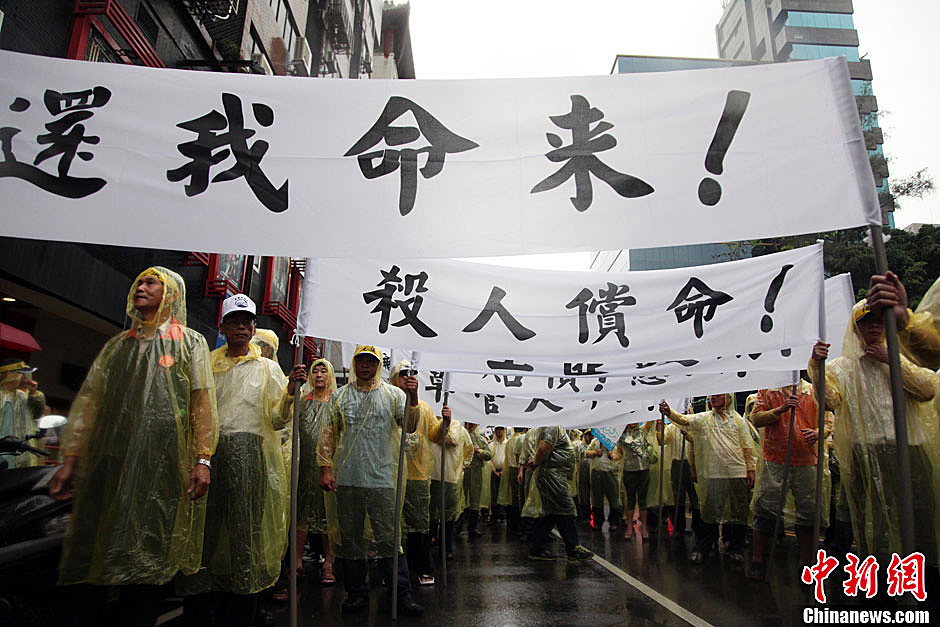 　5月13日下午，臺灣數(shù)百漁民聚集臺北，冒著大雨在馬尼拉經(jīng)濟(jì)文化辦事處前抗議，要求菲律賓政府為攻擊臺
