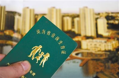 2012年12月8日，湖南省邵陽(yáng)市，居民辦理的《壹孩生育證》。