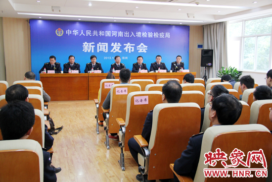 10月24日上午,河南出入境檢驗檢疫局召開新聞發(fā)布會,發(fā)布支持鄭州航空港區(qū)建設(shè)9項措施