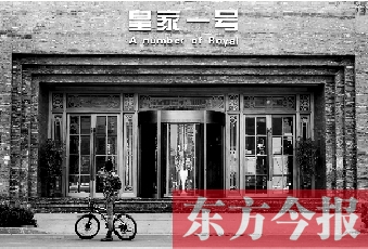 日前，河南警方對(duì)涉嫌色情違法行為的鄭州“皇家一號(hào)”進(jìn)行了查處。