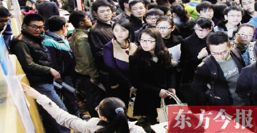 大學生在招聘會上找工作，對用人單位提供的薪資標準都會格外留意