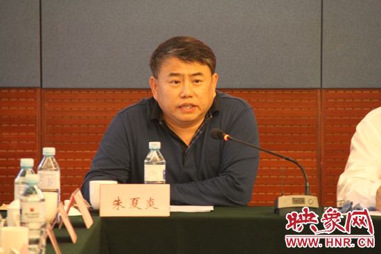 河南省委宣傳部副部長、省廣電局局長、省新聞出版局局長朱夏炎在研討會上致辭。
