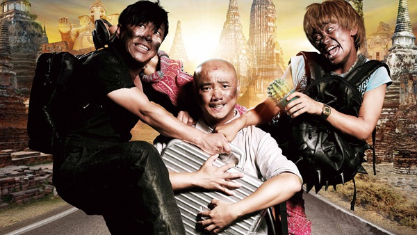 2013“旅游這一年”新聞事件盤點