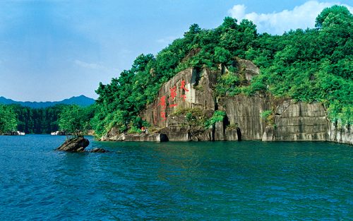 考完去哪兒？千島湖中、高考生門(mén)票大優(yōu)惠！