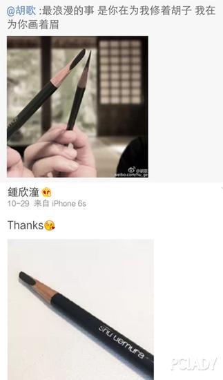 阿嬌怎么會(huì)和胡歌扯在一起