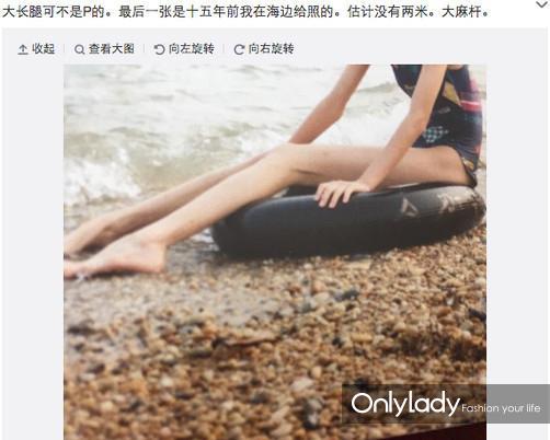 楊冪爸爸曬女兒大長(zhǎng)腿 楊冪爸爸曬女兒大長(zhǎng)腿