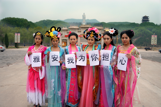 　　當(dāng)天,四川雅安發(fā)生地震,聽到這個消息,杜鵑花仙子改變行程并擺出:雅安我為你擔(dān)心,為雅安人祈福